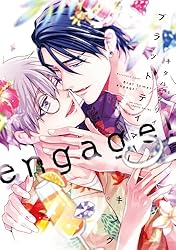 Amazon.co.jp: ブラットテイマー/キング engage！ (HertZ&CRAFT) 電子